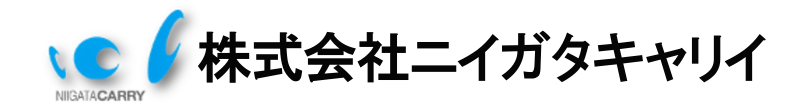 ニイガタキャリイ